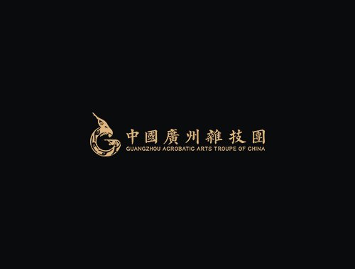 杂技艺术剧院打造全新中英文网站